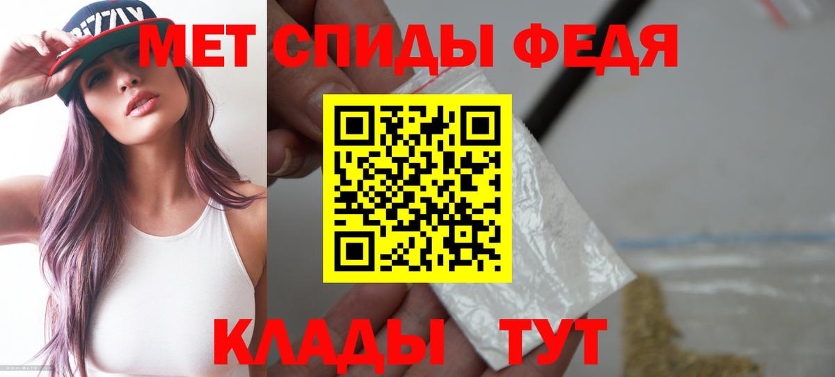 Хасавюрт  АМФЕТАМИН 98%    как войти  Вход с VPN  Amphetamine 