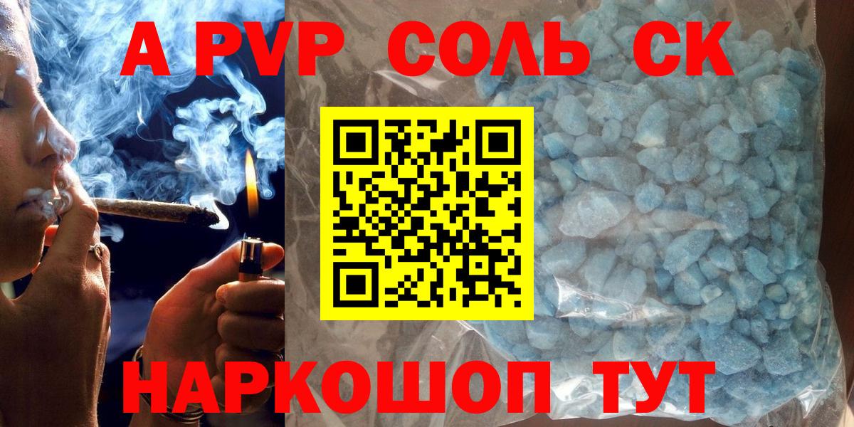 Alfa_PVP СК КРИС  A PVP крисы CK  Хасавюрт  Вход с VPN 