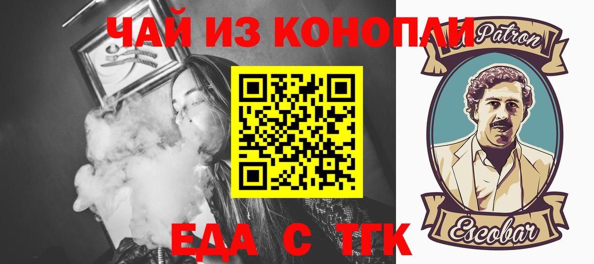 Хасавюрт  Canna-Cookies марихуана  Вход с VPN 