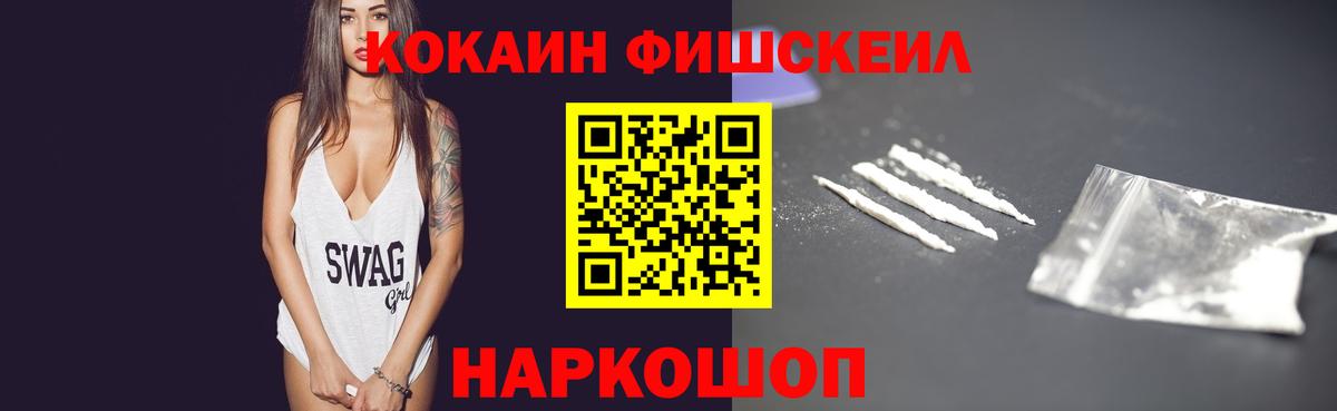 COCAIN Columbia  Вход с VPN  Cocaine  Хасавюрт  Кокаин VHQ 