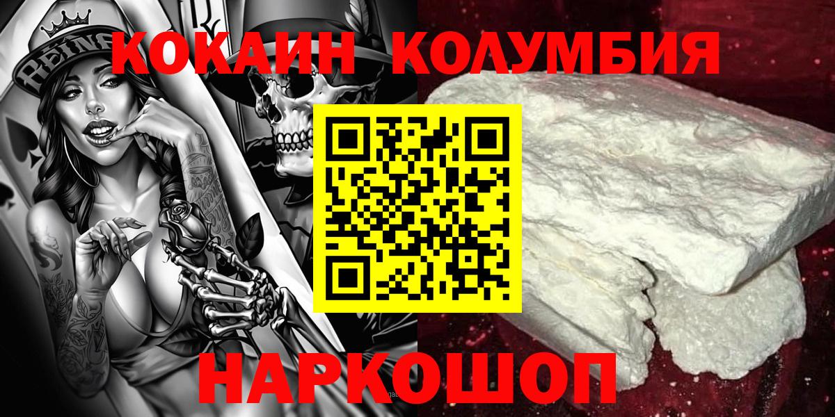 КОКАИН 99% Хасавюрт