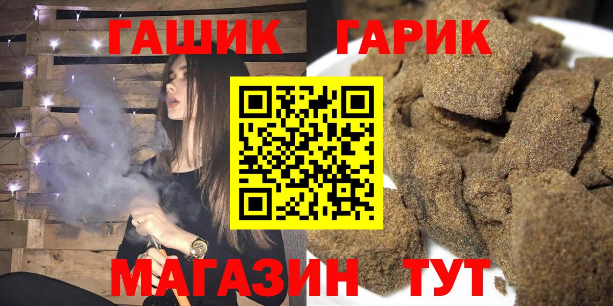 Хасавюрт  где можно купить наркотик  Вход с VPN  ГАШ Premium 