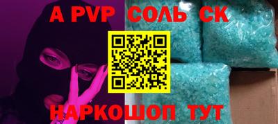 МДМА Лесосибирск