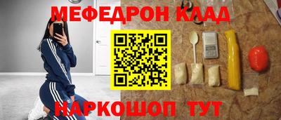 соль ск Ливны