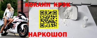 МДМА Лесосибирск