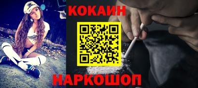 МДМА Лесосибирск