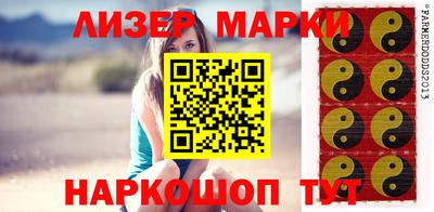 ГАЛЛЮЦИНОГЕННЫЕ ГРИБЫ Ликино-Дулёво