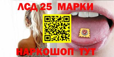 соль ск Ливны