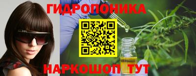 соль ск Ливны