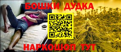 соль ск Ливны