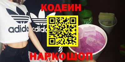 МДМА Лесосибирск