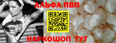 соль ск Ливны