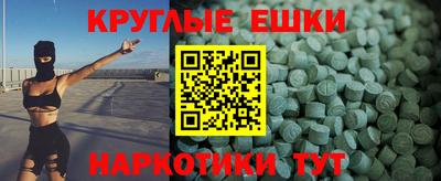 МДМА Лесосибирск