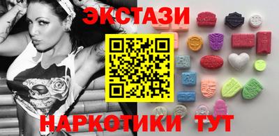 ГАЛЛЮЦИНОГЕННЫЕ ГРИБЫ Ликино-Дулёво