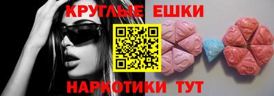 соль ск Ливны