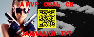 МДМА Лесосибирск