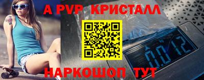 соль ск Ливны