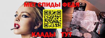 соль ск Ливны