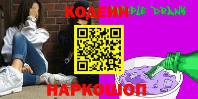 ГАЛЛЮЦИНОГЕННЫЕ ГРИБЫ Ликино-Дулёво