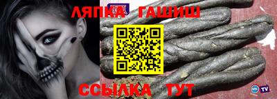 ГАЛЛЮЦИНОГЕННЫЕ ГРИБЫ Ликино-Дулёво