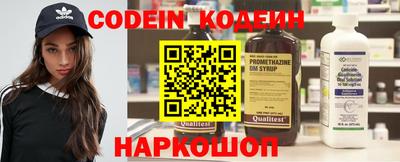 соль ск Ливны