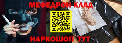 соль ск Ливны