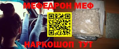соль ск Ливны