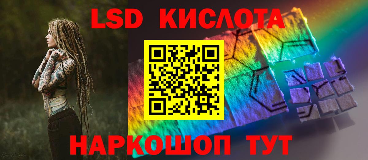 ЛСД экстази ecstasy Хасавюрт