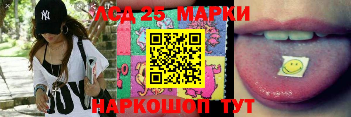 Лсд 25 экстази ecstasy  Лсд 25 экстази кислота  Хасавюрт  Лсд 25 экстази  Вход с VPN 