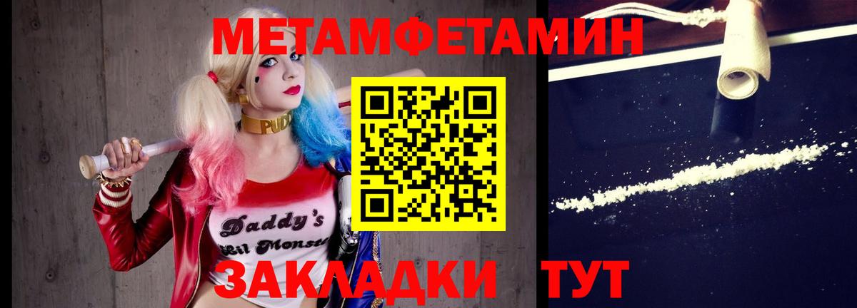 Хасавюрт  Метамфетамин Methamphetamine  Вход с VPN 