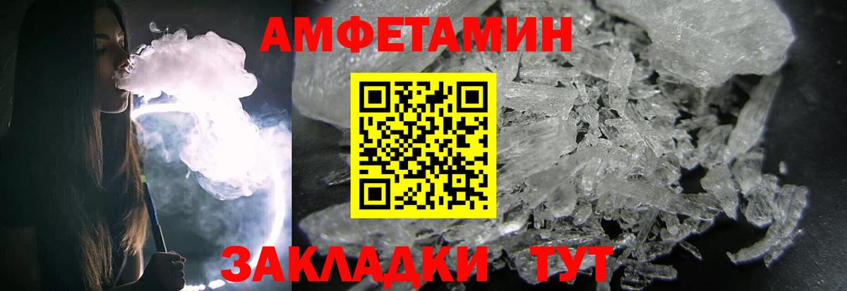 Метамфетамин Декстрометамфетамин 99.9% Хасавюрт