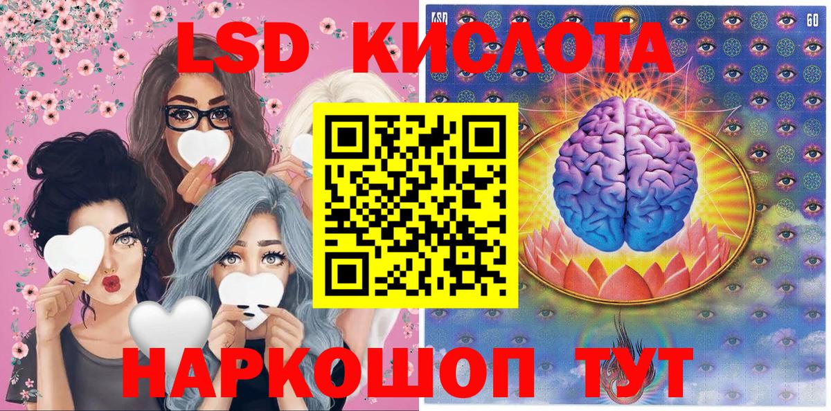 Марки NBOMe 1,5мг  Вход с VPN  Наркотические марки  Хасавюрт 