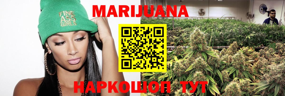 Каннабис ГИДРОПОН  Вход с VPN  Каннабис AK-47  Марихуана White Widow  Хасавюрт  Каннабис MAZAR 